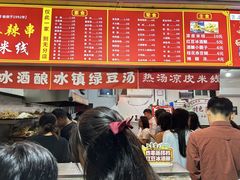 -小朱麻辣串(益民街店)