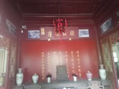 -内蒙古将军衙署博物院