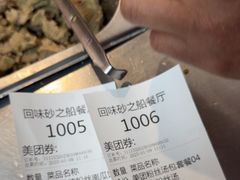-回味鸭血粉丝汤(砂之船店)