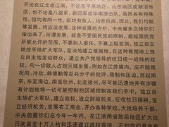 -新四军黄桥战役纪念馆(新馆)