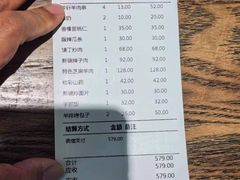 -清真吐鲁番餐厅(牛街店)