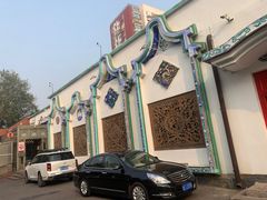 -汕头八合里海记牛肉店(清河店)