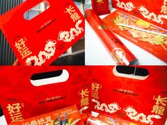 -好利来(北新桥店)