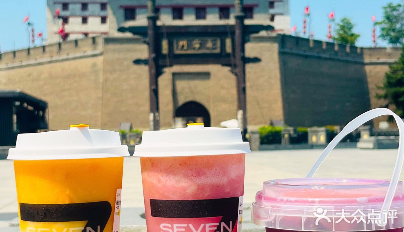 最近经常光顾这家中贸广场的7分甜