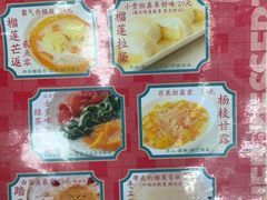 -甜心妈妈·榴莲星级糖水(北京路总店)