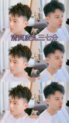 -贝勒爷专业男发