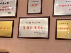 -自贡好吃客(科华店)