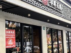 -苹果花园(桂林路店)