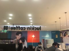 -瑞幸咖啡(宜昌国贸购物中心店)