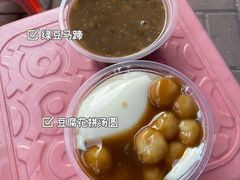豆腐花拼汤圆-钟姨糖水(惠城店)