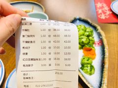 -天津卫码头(南开大悦城店)