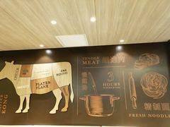 -康师傅私房牛肉面(马泉营奥莱店)