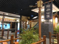 大堂-陶然居·重庆菜(解放碑店)