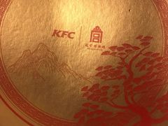 -肯德基(东安路站店)