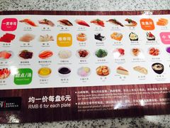 菜单-争鲜回转寿司(金桥家乐福店)