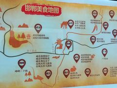 -春满园·邯郸菜发祥地(滏东店)