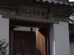 -龙兴寺