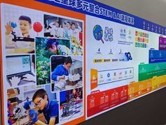 -斯坦星球AI编程·机器人科创·科学实验·信奥·思维·STEM·乐高·竞赛考级(长宁虹桥大融城荟聚中心)