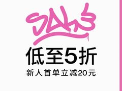 -URBAN REVIVO(深圳华润万象天地店)