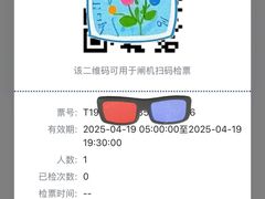 -秦始皇帝陵博物院-丽山园