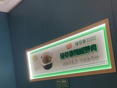 -绿草地·湘菜(芙蓉天街店)