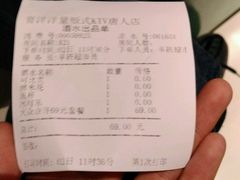 -喜洋洋量贩式KTV(唐人中心店)