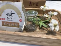 -慈宁宫鲜炖燕窝(文一物美店)