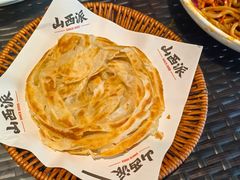 -山西派(桥东街店)