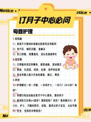 -馨月汇·独栋月子会所(静安店)