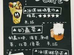 android_upload_pic-怪兽咖啡 Monster Cafe