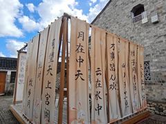 -前童古镇