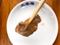 -元盛居(生态大街店)