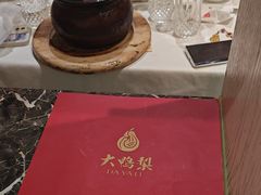 -大鸭梨烤鸭(左家庄店)