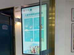 -美可普口腔医院(宝龙标杆店)