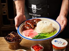 -包整·丝娃娃(一览甲秀楼风景店)