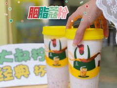 -丘大叔柠檬茶(乐峰广场分店)