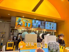 -7分甜(苏州中心店)