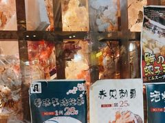 -三月居酒屋(青年大街店)