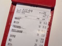 -七星龙虾城·海鲜·大闸蟹(吴江店)
