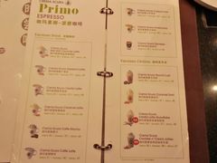 -太平洋咖啡(市府恒隆二店)