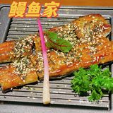 鳗鱼家的烤鳗鱼太赞了