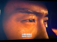 -中影国际影城(建军路金鹰购物中心店)