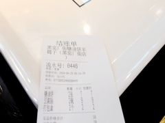 -黑窑厂糖油饼烤鸭·清真菜(总店)