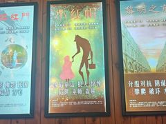 -明日世界密室轰趴·剧本桌游·箭馆团建(国贸店)