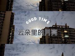 -德云社(三里屯店)