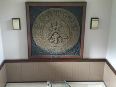-中国茶叶博物馆(双峰馆区)