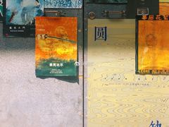 -大理床单厂艺术区