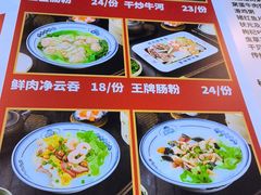 -银记肠粉店(南方医院店)
