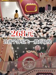 -MELAND CLUB亲子乐园·派对·餐厅(北京芳圆里ID MALL店)