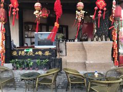 -茯茶镇